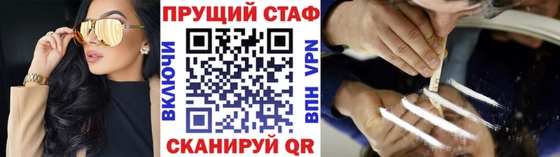 Наркошоп Наро-Фоминск ГАШИШ СОЛЬ МЕФ COCAIN
