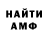 КЕТАМИН VHQ mazer9