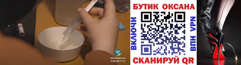 OMG ссылки  Наро-Фоминск  это состав  БУТИРАТ 1.4BDO 