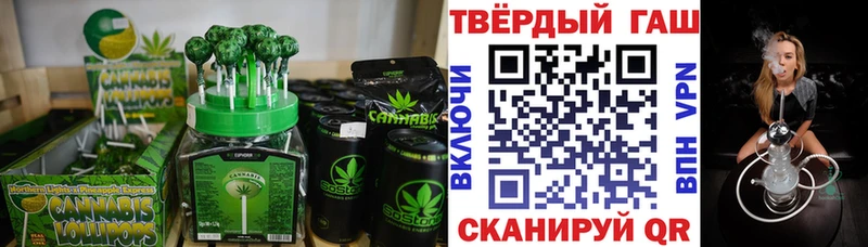 Печенье с ТГК конопля  кракен сайт  Наро-Фоминск 