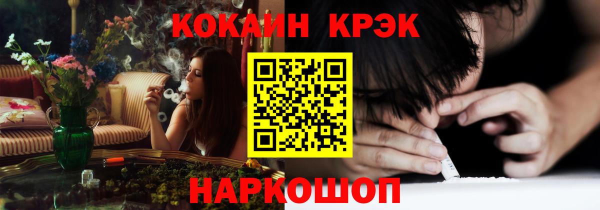 Cocaine 98%  Вход с VPN  Cocaine VHQ  Наро-Фоминск 