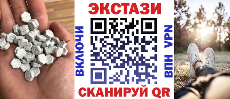 ЭКСТАЗИ 300 mg  Наро-Фоминск 