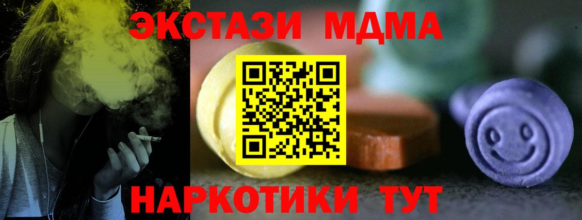 Ecstasy Philipp Plein  Вход с VPN  Наро-Фоминск  Экстази ешки 