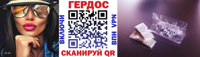 ОМГ ОМГ ТОР  Наро-Фоминск  Героин гречка 