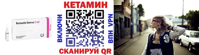 даркнет как зайти  Наро-Фоминск  Кетамин VHQ  цены  