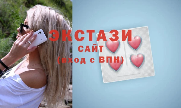 спайс Богородск