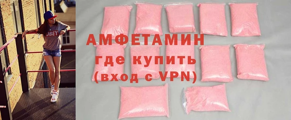 спайс Богородск