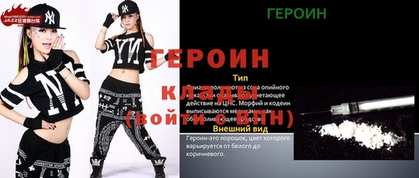 спайс Богородск