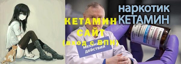 спайс Богородск