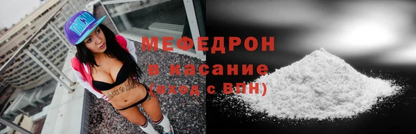 кокаин премиум Богданович