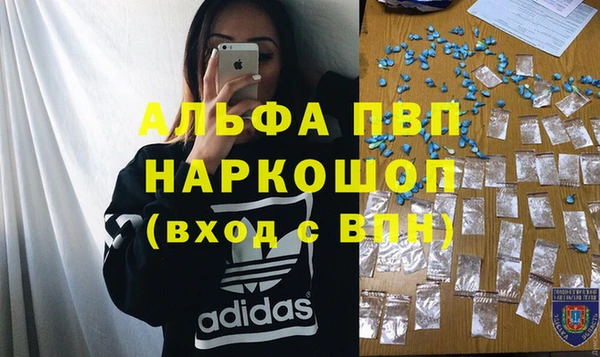кокаин премиум Богданович