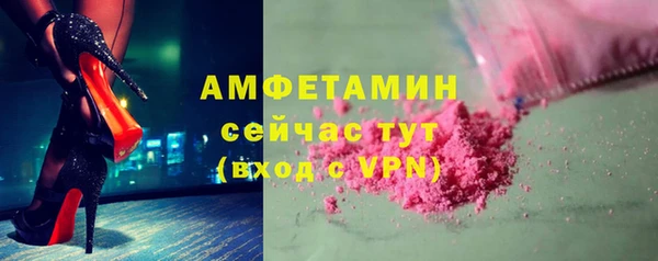 альфа пвп Богородицк