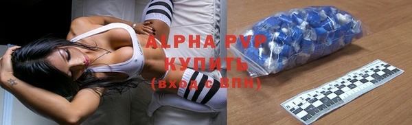 альфа пвп Богородицк