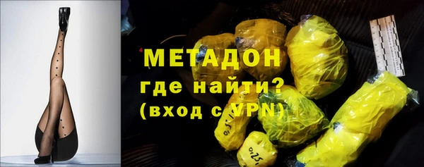 альфа пвп Богородицк