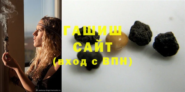 спайс Богородск