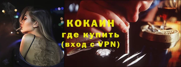 кокаин премиум Богданович