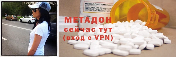 гашик Бородино