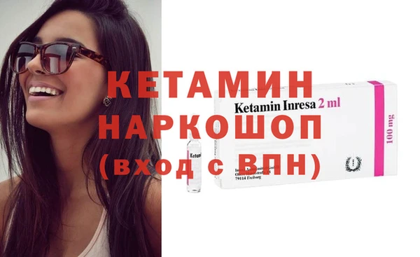 кокаин премиум Богданович