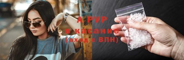 кокаин премиум Богданович