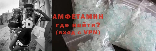 спайс Богородск