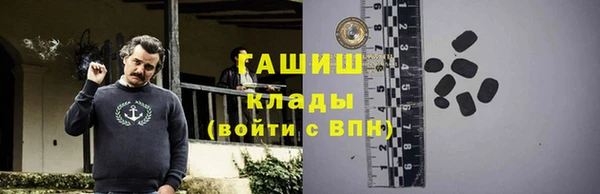 альфа пвп Богородицк