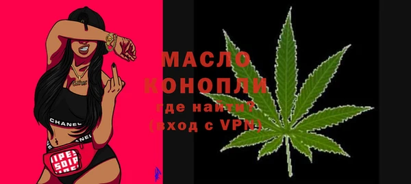 метадон Бронницы
