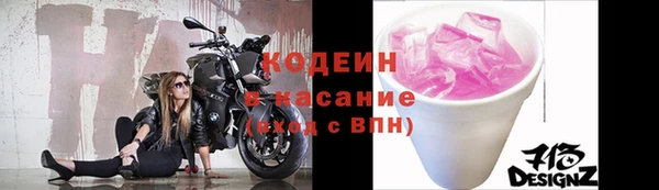 спайс Богородск