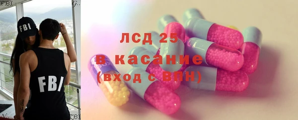 кокаин премиум Богданович