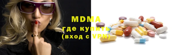 альфа пвп Богородицк