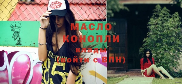 спайс Богородск