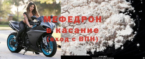 кокаин премиум Богданович