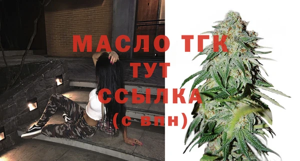 кокаин премиум Богданович