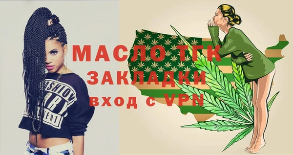 альфа пвп Богородицк