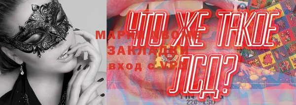 альфа пвп Богородицк
