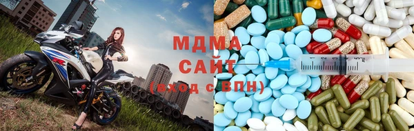 альфа пвп Богородицк