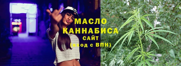 спайс Богородск