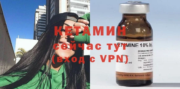 альфа пвп Богородицк
