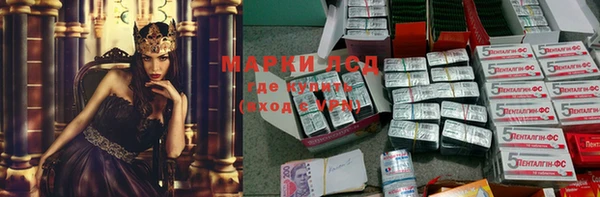альфа пвп Богородицк
