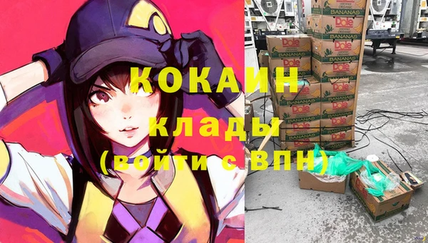 кокаин премиум Богданович
