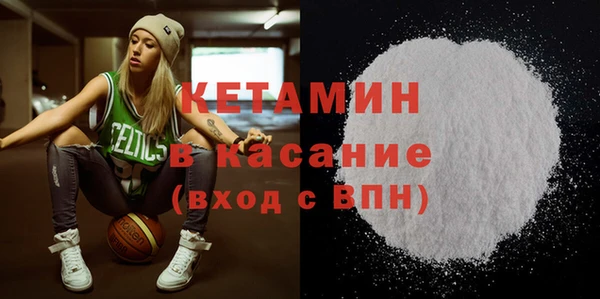 альфа пвп Богородицк