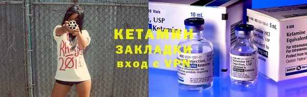 кокаин премиум Богданович