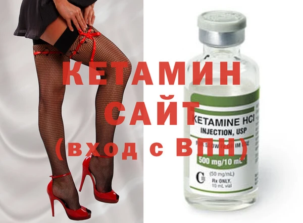 героин Бугульма