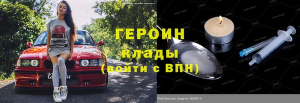 спайс Богородск