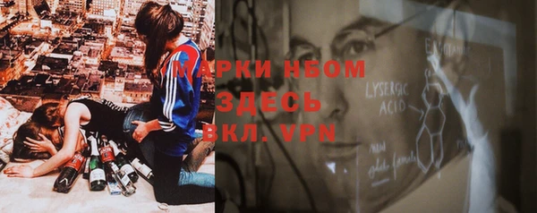 кокаин премиум Богданович