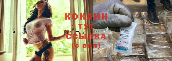 кокаин премиум Богданович
