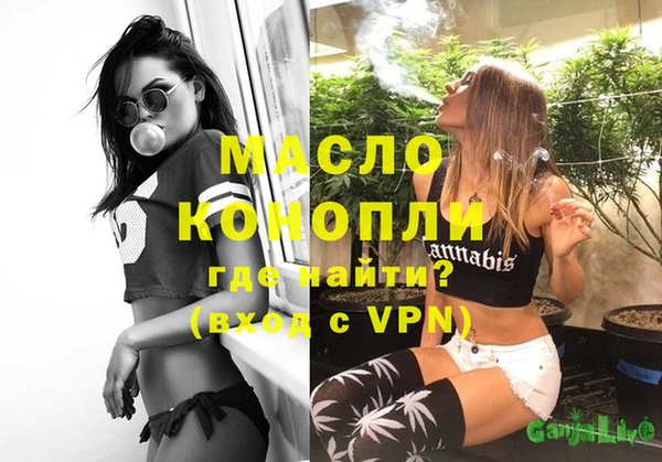 спайс Богородск