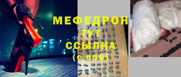 альфа пвп Богородицк