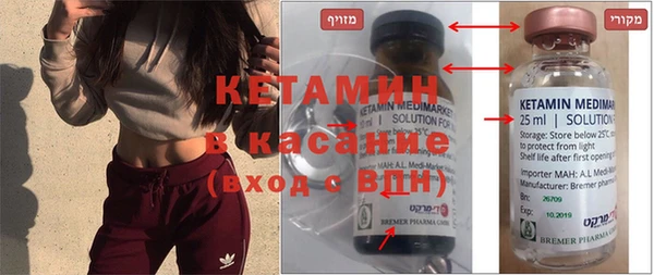 кокаин премиум Богданович