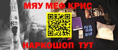 прущая мука Тула