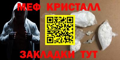 Альфа ПВП Тулун